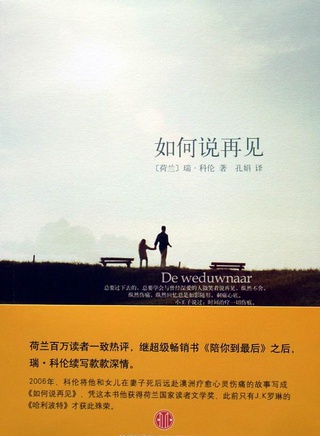 王冠逸 王冠逸