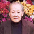翁芝