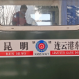K492次列車 K492次列車