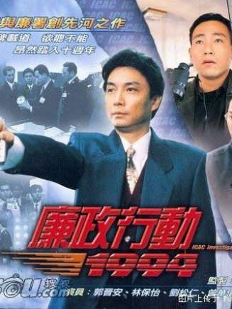 陳小春 陳小春