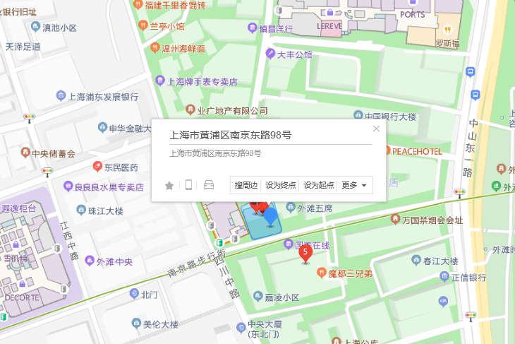 南京東路98號