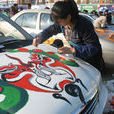 汽車文化(2009年董繼明著圖書) 汽車文化(2009年董繼明著圖書)