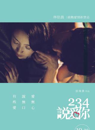 林依晨(Ariel(台灣影視女演員、歌手)) 林依晨(Ariel(台灣影視女演員、歌手))