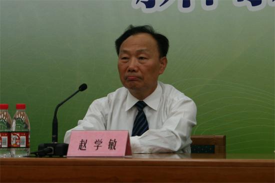 中國野生動物保護協會會長趙學敏先生