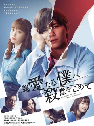 宮澤佑