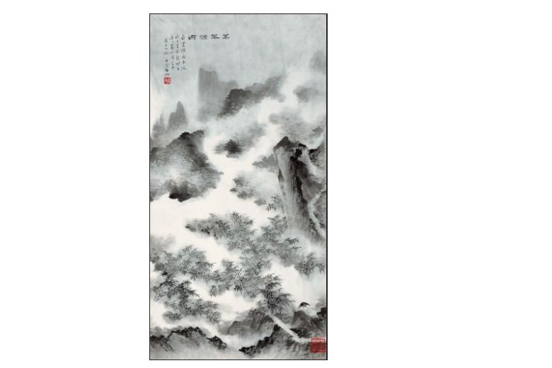 萬竿煙雨 萬竿煙雨