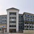 深圳市西麗第二中學(西麗二中)