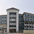 深圳市西麗第二中學(西麗二中) 深圳市西麗第二中學(西麗二中)