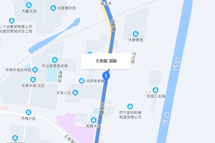火炬路(山東省濟寧市火炬路) 火炬路(山東省濟寧市火炬路)