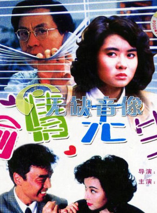 鐘鎮濤 鐘鎮濤