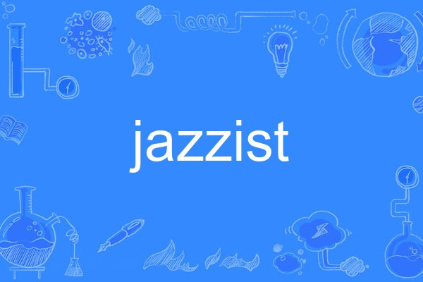 jazzist jazzist