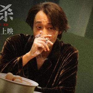 大風殺 大風殺