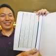 馬小傑(西南政法學院新聞傳播學院講師) 馬小傑(西南政法學院新聞傳播學院講師)