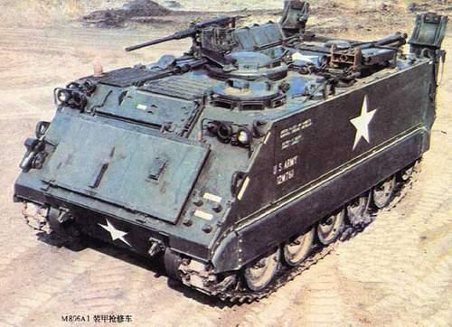 裝甲搶救車 裝甲搶救車