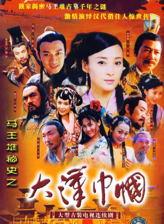 沈保平