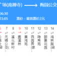無錫公交40路 無錫公交40路