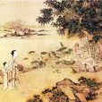 蚊對 蚊對