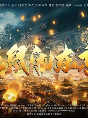 浦帥