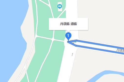 月頌路