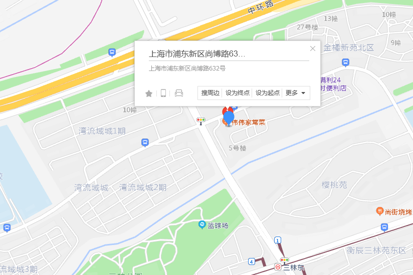 尚博路632號 尚博路632號