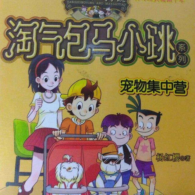 麥冬娜 麥冬娜