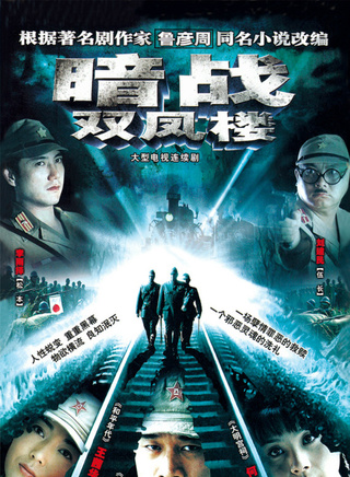 李法曾 李法曾