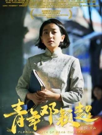 程愫 程愫