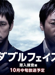 和久井映見 和久井映見