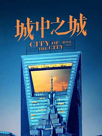 姚卓君
