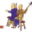 寧夏小曲 寧夏小曲