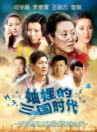 周楚濋(周楚楚) 周楚濋(周楚楚)