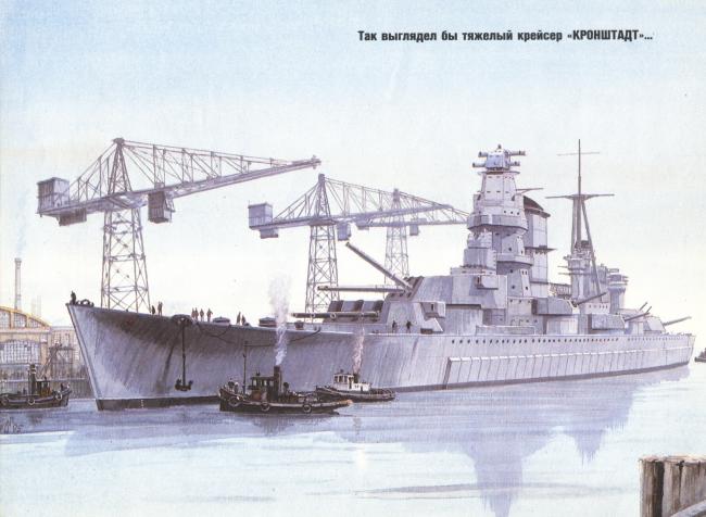 喀琅施塔得級戰列巡洋艦