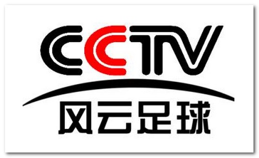 CCTV-風雲足球