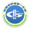 安徽省舒城縣第一中學(舒城一中) 安徽省舒城縣第一中學(舒城一中)