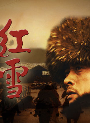 徐成峰(演員)