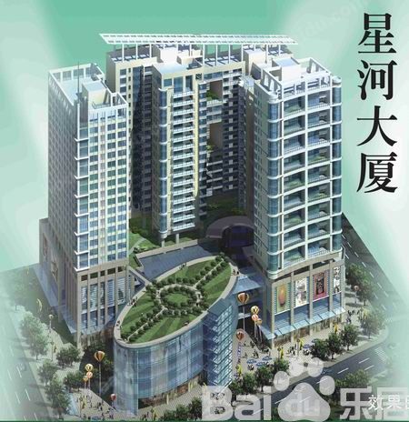 星河大廈(柳州市的樓盤) 星河大廈(柳州市的樓盤)
