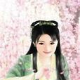 洛水神冰 洛水神冰