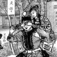 黑摩勒 黑摩勒