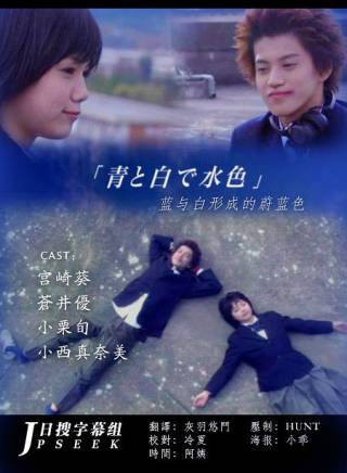 蒼井優 蒼井優