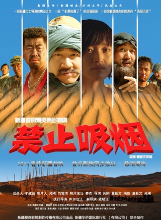 李嘉明(中國大陸演員)