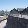 北京明城牆遺址公園