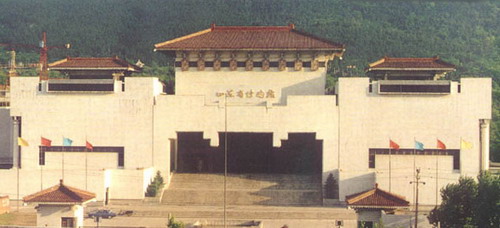九十年代的山東博物館