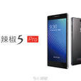 小辣椒5 pro 小辣椒5 pro