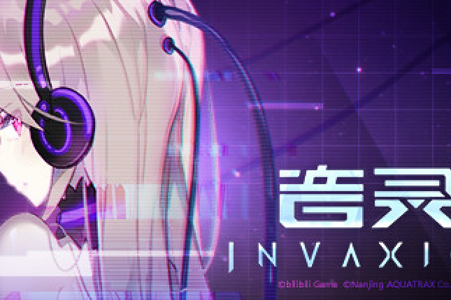 音靈 INVAXION 音靈 INVAXION