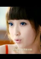 變身男女(2012年林志穎、姚笛主演愛情電影) 變身男女(2012年林志穎、姚笛主演愛情電影)
