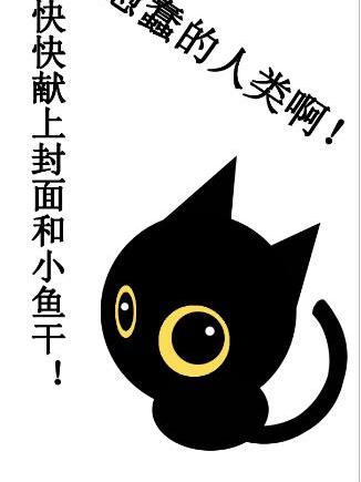 貓日記 貓日記