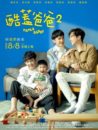 徐韜(中國台灣男演員) 徐韜(中國台灣男演員)