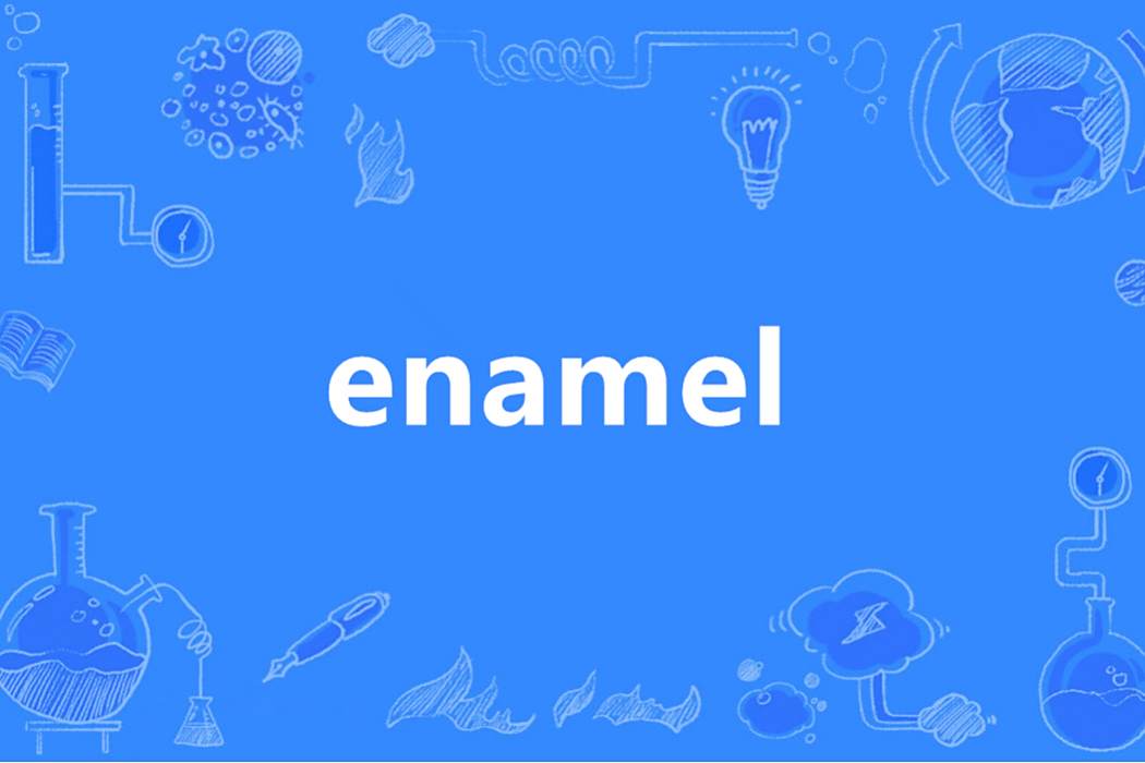 ENAMEL(英語單詞) ENAMEL(英語單詞)