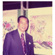 蔡公衡 蔡公衡