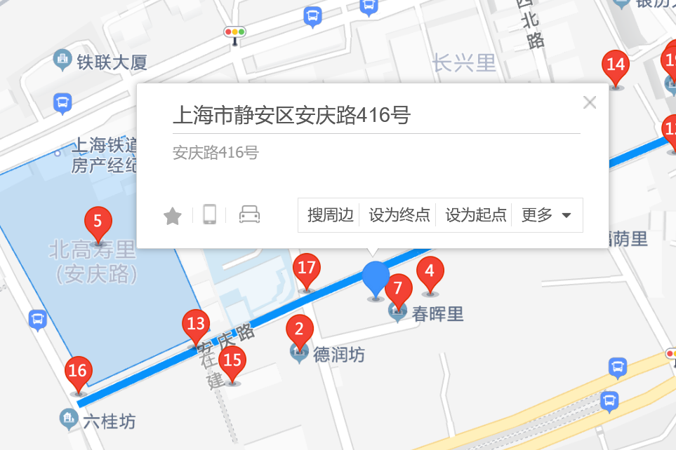 安慶路416號 安慶路416號